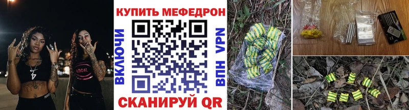 Как найти наркотики Харабали Каннабис COCAIN АМФ Мефедрон СК