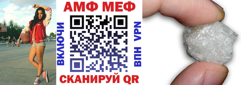 АМФЕТАМИН 98%  магазин продажи наркотиков  дарк нет состав  Харабали 