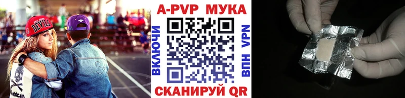 мега рабочий сайт  Харабали  Alpha-PVP VHQ  что такое  