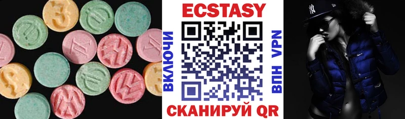 hydra рабочий сайт  Харабали  Экстази круглые 