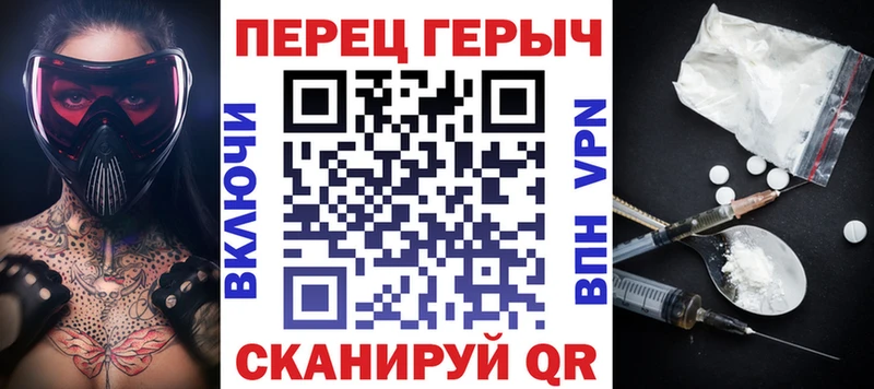 Героин белый  закладки  Харабали 
