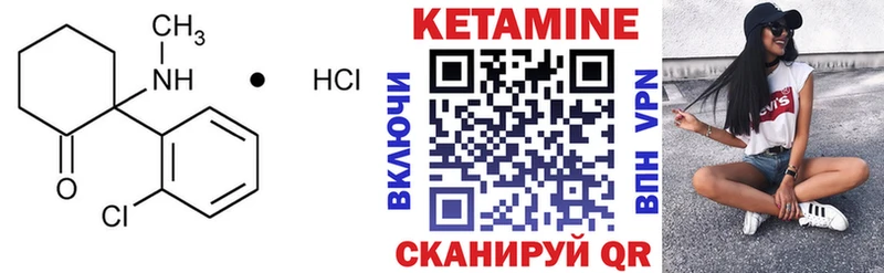 закладки мега Кетамин ketamine Харабали