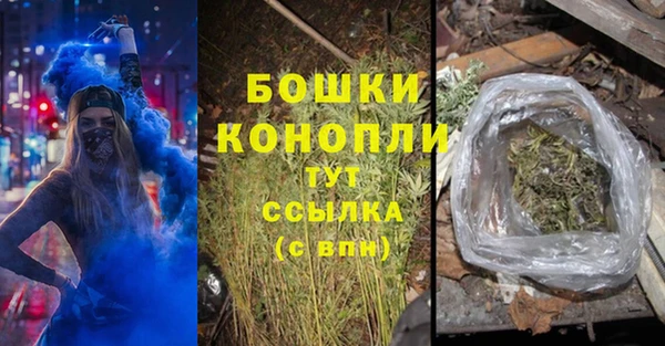 трава Навашино