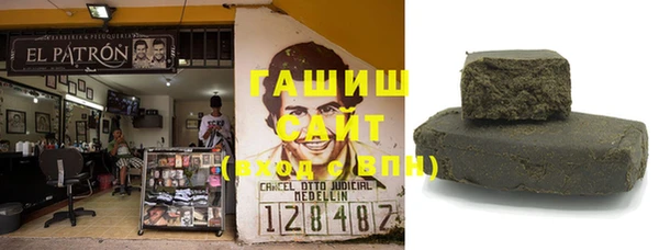 гашиш Абинск