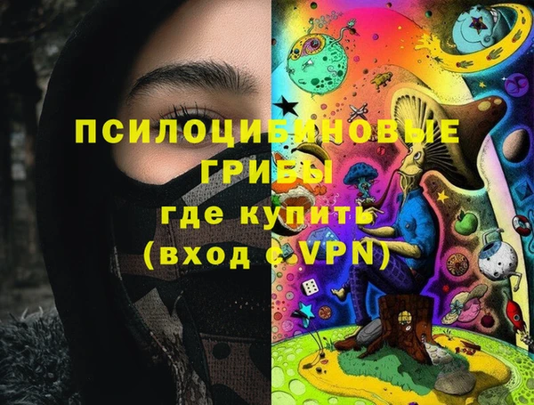 мефедрон Алексин