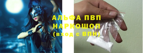 бошки Алексеевка