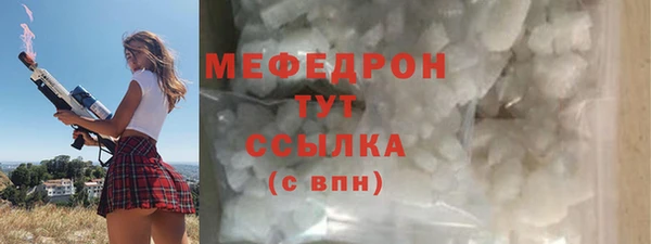соль ск Надым