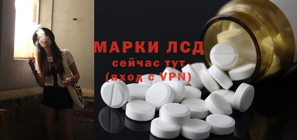 кристаллы Наволоки