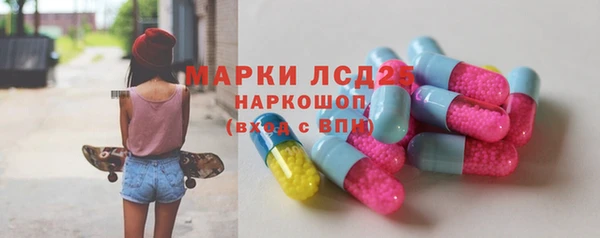 мефедрон Алексин