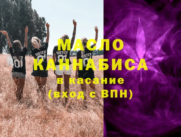 мефедрон Алексин