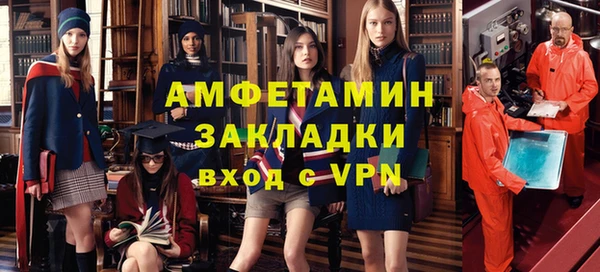 таблы Алзамай