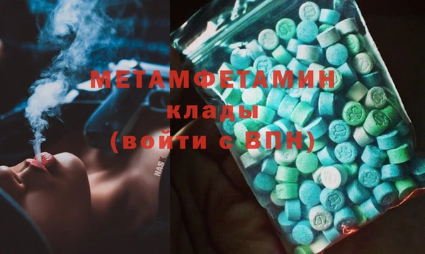 кокаин Абаза