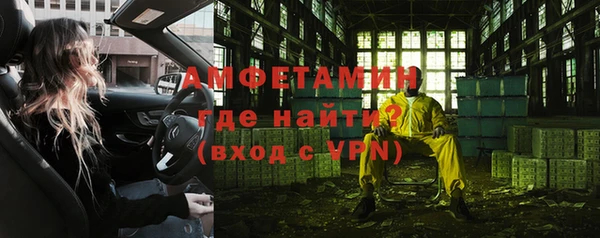мефедрон Алексин