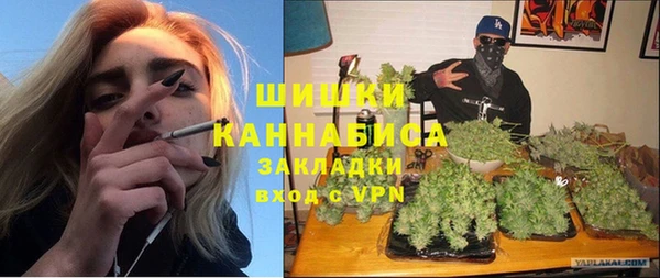 мефедрон Алексин