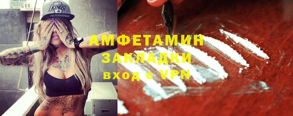 мефедрон Алексин