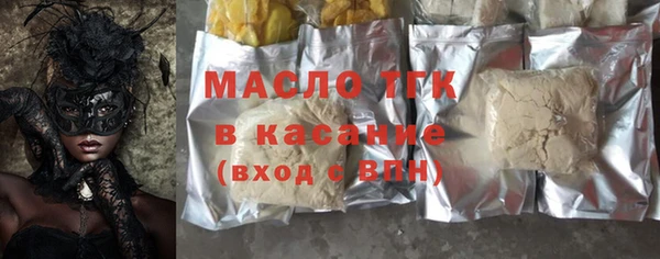 мефедрон Алексин