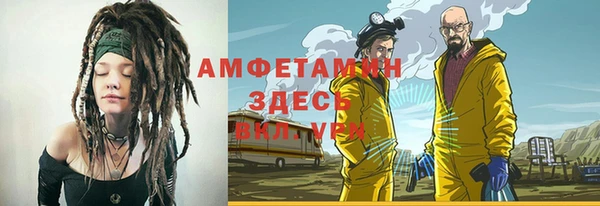 мефедрон Алексин