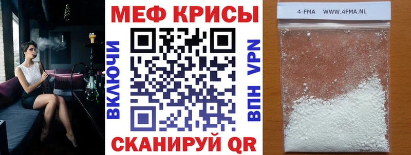 блэк спрут ссылки Харабали Мефедрон 4 MMC