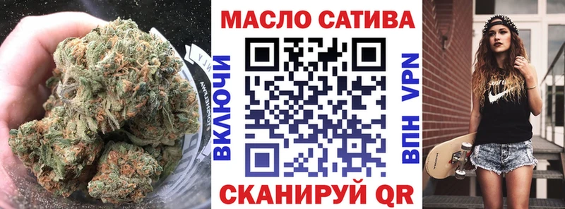купить наркотики цена Харабали ТГК жижа